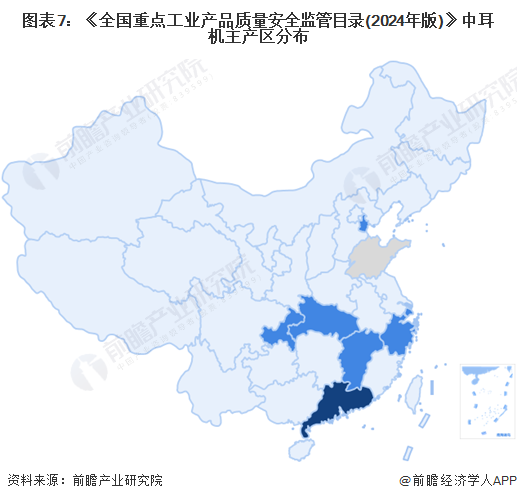 机行业全景图谱》(附市场现状、竞争格局和发展趋势等)爱游戏网站入口预见2024：《2024年中国开放式耳(图3)